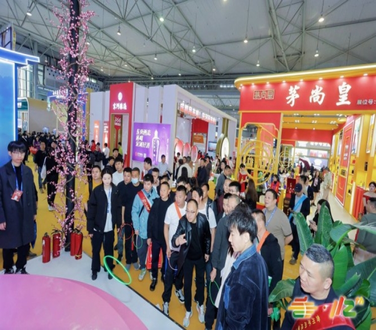 成都糖酒会|2026年成都春季全国糖酒会|2026年第114届全国糖酒商品交易会