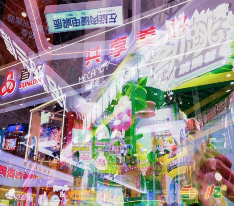 成都糖酒会|2026年成都春季全国糖酒会|2026年第114届全国糖酒商品交易会