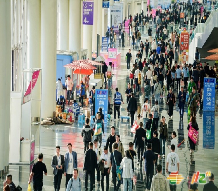 成都糖酒会|2026年成都春季全国糖酒会|2026年第114届全国糖酒商品交易会