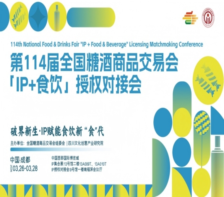 2026南京糖酒会【网站】2026秋季全国糖酒会-南京糖酒会酒店展-南京食品饮料酒水包装机械展会