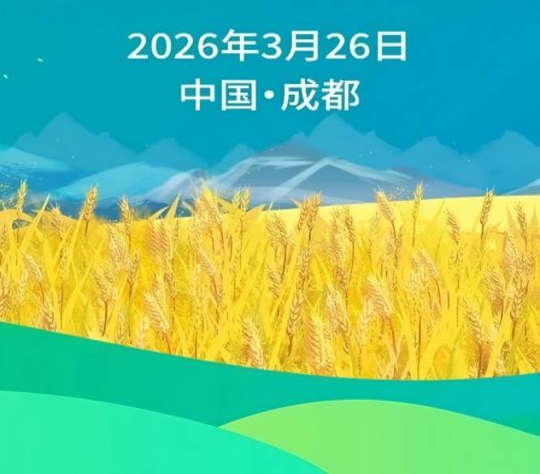 2026南京糖酒会【网站】2026秋季全国糖酒会-南京糖酒会酒店展-南京食品饮料酒水包装机械展会