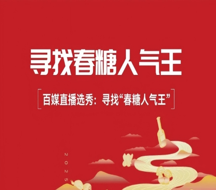 2026南京糖酒会【网站】2026秋季全国糖酒会-南京糖酒会酒店展-南京食品饮料酒水包装机械展会