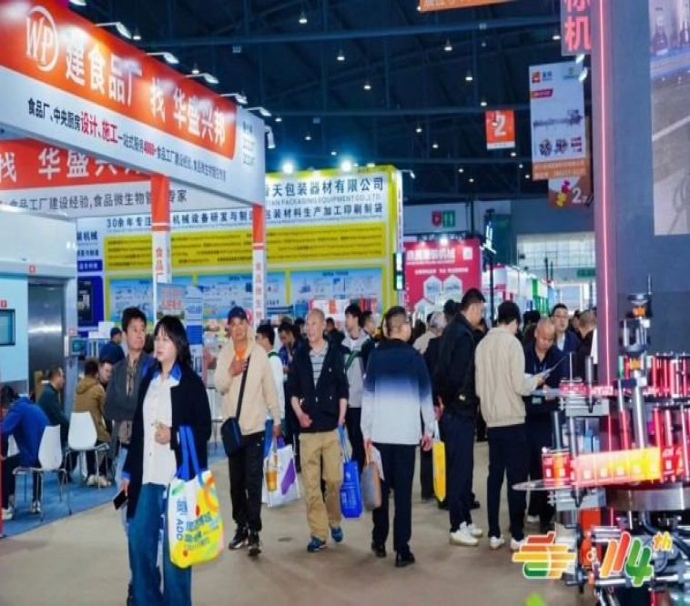 2026南京糖酒会【网站】2026秋季全国糖酒会-南京糖酒会酒店展-南京食品饮料酒水包装机械展会