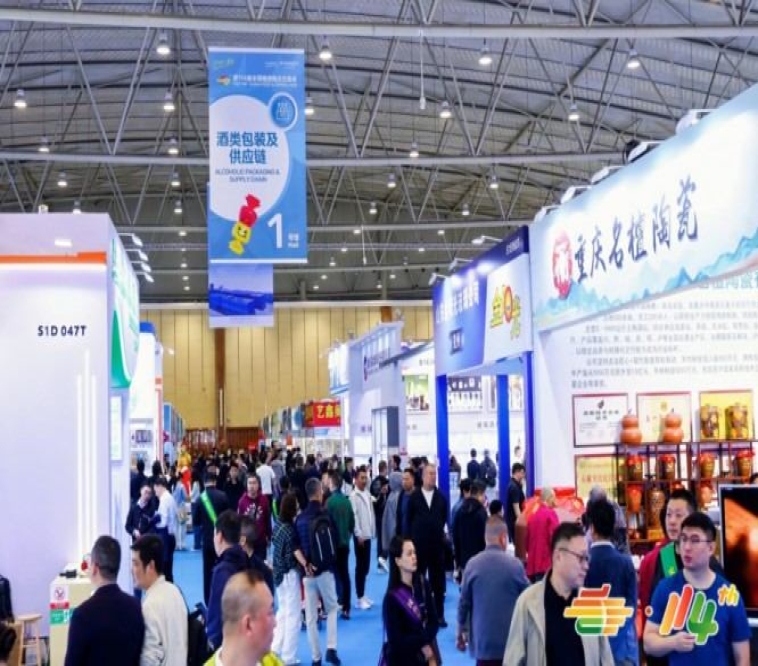 2026南京糖酒会【网站】2026秋季全国糖酒会-南京糖酒会酒店展-南京食品饮料酒水包装机械展会
