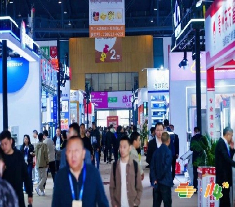 2026南京糖酒会【网站】2026秋季全国糖酒会-南京糖酒会酒店展-南京食品饮料酒水包装机械展会