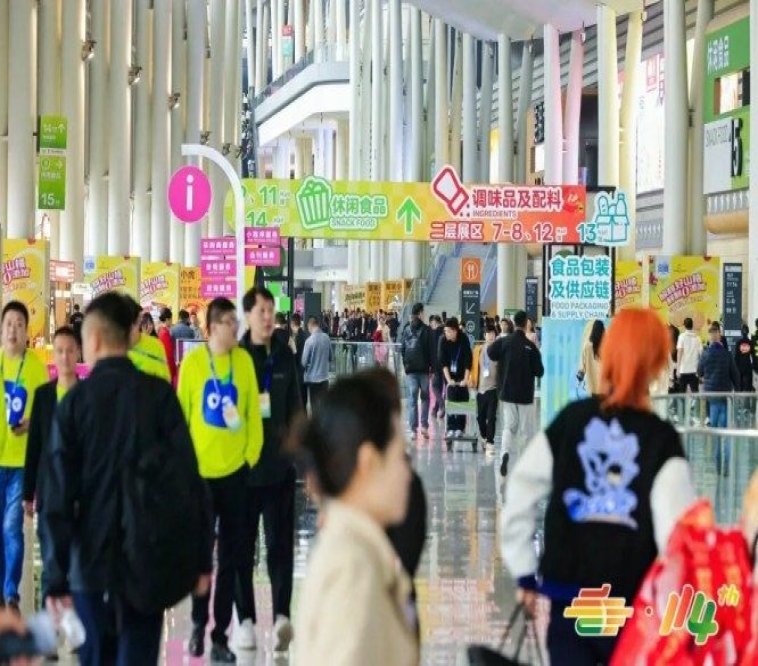2026南京糖酒会【网站】2026秋季全国糖酒会-南京糖酒会酒店展-南京食品饮料酒水包装机械展会