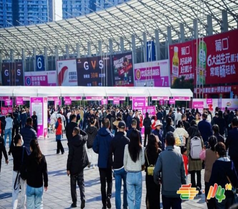 2026南京糖酒会【网站】2026秋季全国糖酒会-南京糖酒会酒店展-南京食品饮料酒水包装机械展会