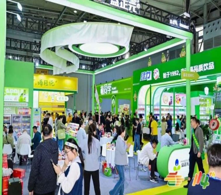 2026南京糖酒会【网站】2026秋季全国糖酒会-南京糖酒会酒店展-南京食品饮料酒水包装机械展会