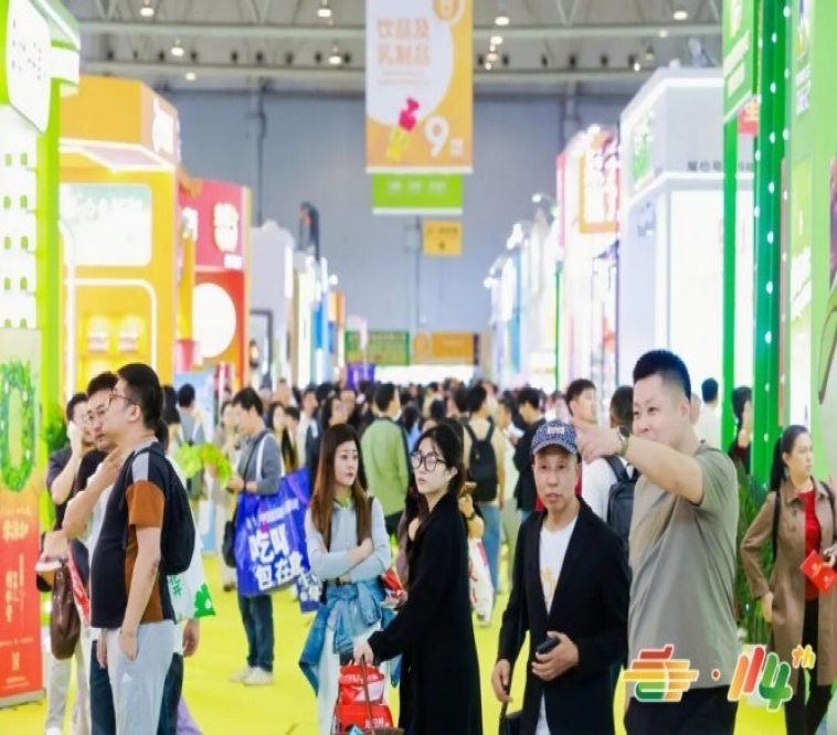 展会新闻